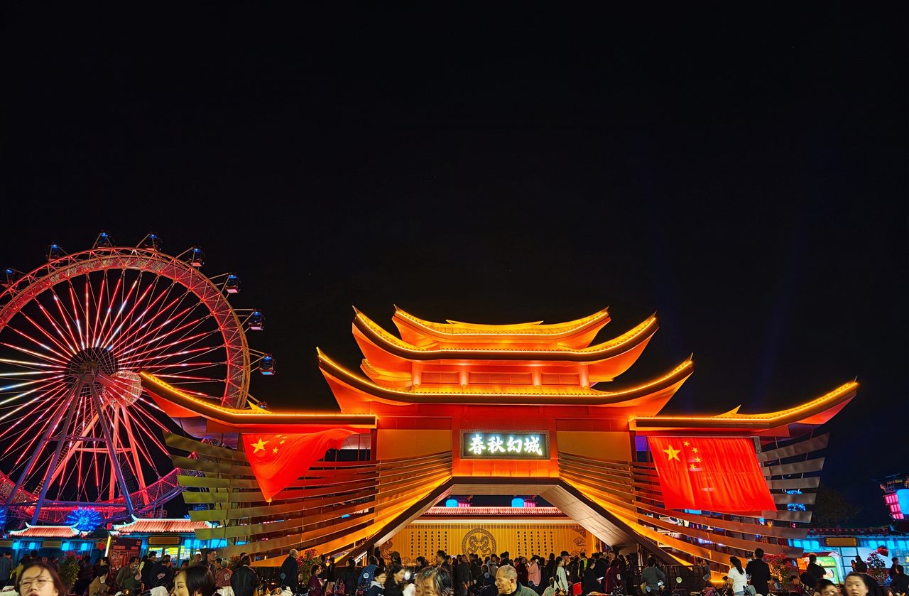 春秋幻城城门夜景